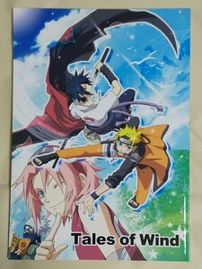 NARUTO 同人誌 Tales of Wind 未来航空 サスケ ナルト 漫画 48p