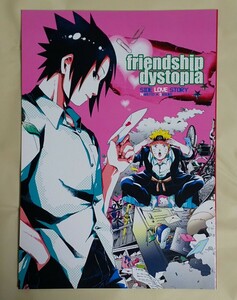 NARUTO журнал узкого круга литераторов friendship dystopia...... Naruto (Наруто) × подвеска kenaru подвеска манга 32p