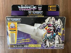 トランスフォーマー　ザ・ヘッドマスターズ　D-100 スナップドラゴン　空箱