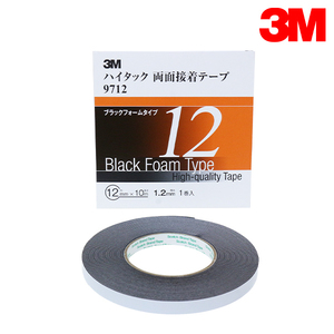 9712-12-AAD 1.2ｍｍ厚 12ｍｍ幅 ハイタック両面 黒3M スリーエム 3M スリーエム 接着しにくい塗膜にも 接着剤 耐可塑剤性 耐薬品性