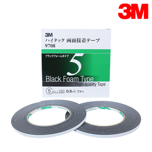 9708-5-AAD 0.8ｍｍ厚 5ｍｍ幅 ハイタック両面 黒3M スリーエム 3M スリーエム 接着しにくい塗膜にも 接着剤 耐可塑剤性 耐薬品性