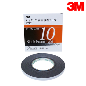 9712-10-AAD 1.2ｍｍ厚 10ｍｍ幅 ハイタック両面 黒3M スリーエム 3M スリーエム 接着しにくい塗膜にも 接着剤 耐可塑剤性 耐薬品性