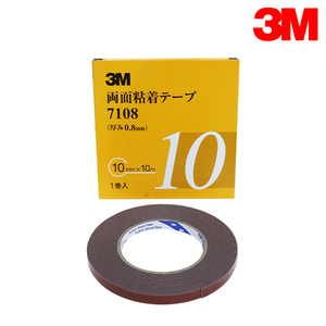 7108-10-AAD 0.8ｍｍ厚 10ｍｍ幅 両面テープ3M スリーエム 3M スリーエム サイドモール パネル スポイラー アクリルフォームテープ