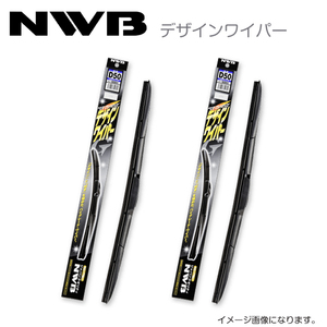 D70 D35 プリウスα ZVW40W、ZVW41W デザインワイパー NWB トヨタ H23.5～R3(2011.5～2021) ワイパー ブレード 運転席 助手席 2点セット