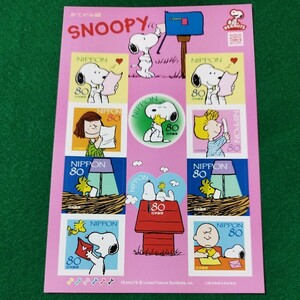 【送料120円~】未使用/特殊切手/スヌーピー SNOOPY.おてがみ編 /80円切手シート/額面800円/平成22年2010年/シール切手/グリーティング切手