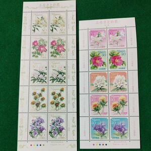 【送料84円~】未使用/特殊切手/ふるさとの花 シリーズ第1集/80円切手シート50円切手シート/額面1300円/平成20年/春夏秋冬　季節の花