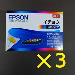 新品エプソン純正インクカートリッジ ITH-6CL×３組 イチョウ6色パック《送料無料》