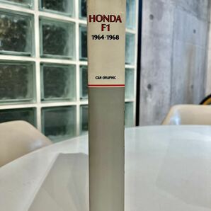 HONDA F1 1964-1968 CAR GRAPHIC 二玄社 ホンダ 自動車 スポーツカー カーグラフィック 当時物の画像3