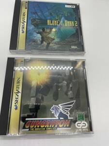 【中古】セガサターンソフト2本セット アローンインザダーク２ ガングリフォン【起動確認済】