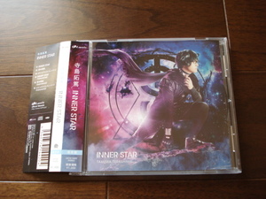 即決★送料無料 寺島拓篤 / INNER STAR 帯付き CD