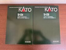 【美品】 KATO カトー 鉄道模型 Nゲージ 特急 はと 青大将 10-234 基本セット 10-235 増結セット 2ケースセット 現状品 _画像4