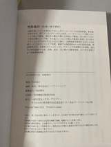 世界一堅実にFIREする米国株投資　/　ＡＩを活用した米国株投資　　２冊セット　送料無料　　　_画像4