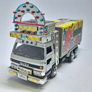 ヨネザワTOYS ダイヤペット ISUZU トラック トラック野郎