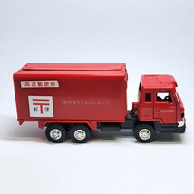 ヨネザワTOYS ダイヤペット ISUZU トラック 高速郵便車_画像6