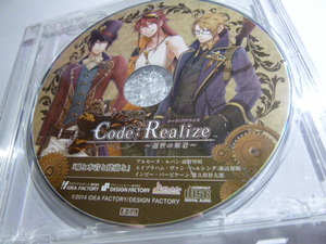 Code:Realize ~... ..~ аниме ito привилегия CD ложь .книга@ звук .. передний . передний ..... часть последовательность один лес . гарантия . Taro kodoli Accord li ARAI z