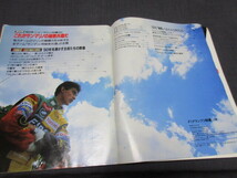 1990年　F1グランプリ特集　アイルトン・セナ　中島悟　鈴木亜久里　F1 SPECIAL VOL.14_画像3