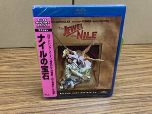 ナイルの宝石 (Blu-ray Disc) マイケルダグラス