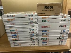 未開封　Robi ロビ 再刊行版 45-70 26冊セット　+　Robi専用充電チェアー