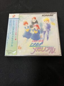 新品未開封　CDドラマときめきメモリアル　KICA7640