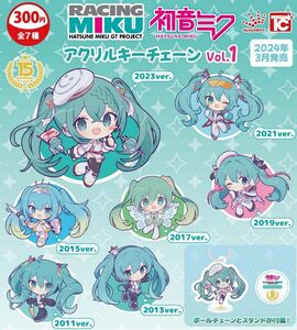 [送料無料] 初音ミク GTプロジェクト アクリルキーチェーンvol.1 全7種セット / レーシングミク