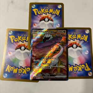 ポケモンカード　タケルライコex SR +おまけ3枚