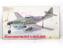 TRIMASTER（トライマスター）MA-16　1/48　メッサーシュミット Me 262A-1a　限定品_画像1