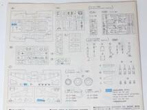 TRIMASTER（トライマスター）MA-16　1/48　メッサーシュミット Me 262A-1a　限定品_画像7