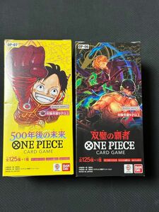 ワンピースカードゲーム　500年後の未来 双璧の覇者　2BOXセットテープカット　ONE PIECE ②