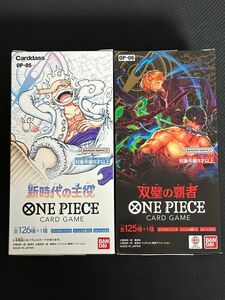 ワンピースカードゲーム　新時代の主役　双璧の覇者　2BOXセットテープカット　ONE PIECE ①