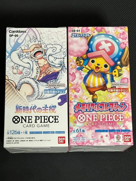 ワンピースカードゲーム　新時代の主役　メモリアルコレクション　2BOXセットテープカット　ONE PIECE ②