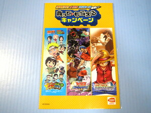 * new goods *NARUTO Toriko * One-piece book Mark set *