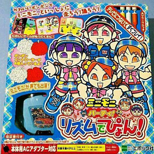 ●新品●ミニモニ。パーティ!リズムでぴょん!★