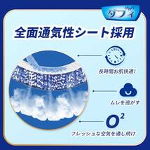 L/40枚 ダフィ 大人用 尿取りパッド 40枚 4回吸収 長い60㎝ 紙パンツ用パッド 強力吸収 夜1枚安心 尿モレパッド 介護_画像7