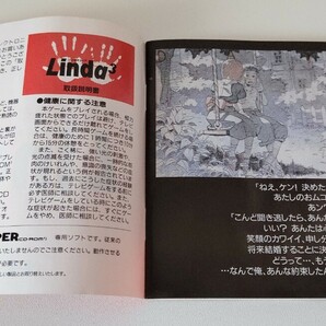 【中古】PCエンジン スーパーCDロムロム専用ソフト(アーケードCDロムロム対応)「Linda3(リンダキュー)」の画像4