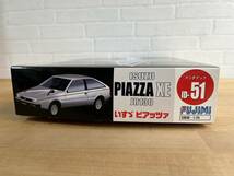 【新品・未組立品】フジミ 1/24 インチアップID-51 いすゞ ピアッツァ / ISUZU PIAZZA XE JR130_画像2