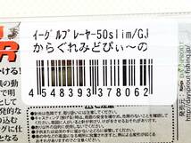 イーグルプレーヤー 50slim/GJ　からぐれみどぴぃ～の　サンクチュアリオリカラ　ディスプラウト　みどぴぃーの 50スリム GJ 新品_画像2