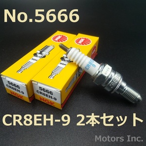 送料無料 純正 正規品 NGK No.5666 CR8EH-9 スパークプラグ 2本セット