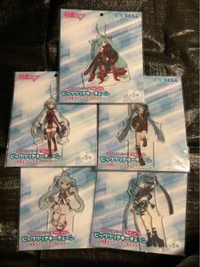 初音ミク　スタンド付　ビッグクリアキーチェーン　モダンチャイナ　全5種　コンプリートセット