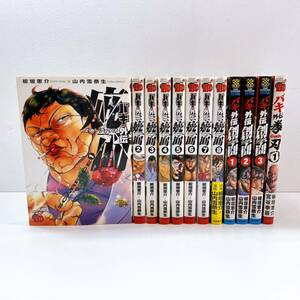 326☆中古☆ バキ外伝 疵面 スカーフェイス 8巻 / 創面 3巻 / 拳刃 1巻 全12巻セット 全巻セット 完結 板垣恵介 秋田書店 現状品