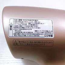 110【中古】Panasonic ヘアドライヤー ナノケア EH-NA0G パナソニック ドライヤー モイストピンク 説明書 箱付き 動作確認済み 現状品_画像8