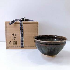 118【中古】松楽 御抹茶碗 茶碗 抹茶碗 抹茶茶碗 茶道具 茶器 和食器 陶器製 アンティーク 木箱付き 現状品