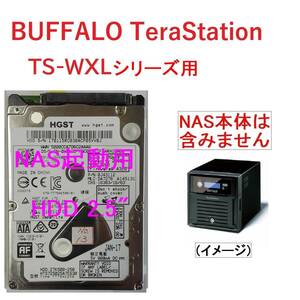 NASを復活させよう-起動用HDD [BUFFALO TS-WXL/R1シリーズ向け]　13