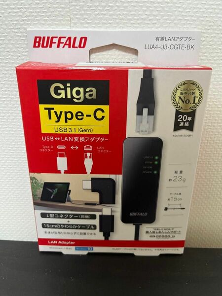 バッファロー　BUFFALO 有線LANアダプター　LUA4-U3-CGTE-BK