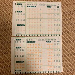 レトロ　JRAマークシート投票カード(馬番連勝まで)細字、太字2種類