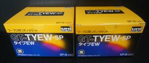 ■uni タイプEW ワープロ用 黒リボンカセット【GT-TYEW-5P】2個セット■