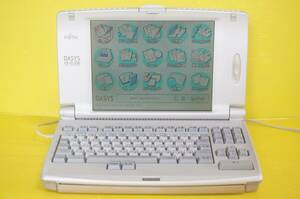 ■富士通 カラーワープロ OASYS 最終型【LX-C700(JISキーボード)】■