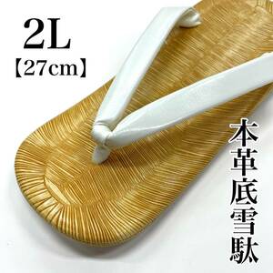  original leather white nose . zori man tatami tatami table gentleman for for man gentleman zori white color man zori man sandals setta white nose . made in Japan gentleman real leather . attaching hakama . attaching regular equipment 2L size LL size LL