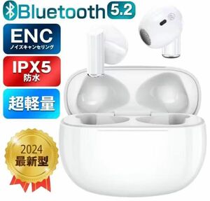 新品　ワイヤレスイヤホン Bluetooth5.2 ノイズキャンセリング HiFi音質 IPX5防水 iPhone/Android
