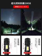 明るい 懐中電灯 LEDライト 強力 軍用 ハンディライト type-c IPX6防水 5000mAh 3000ルーメン 7段階点灯モード アウトドア 釣り 散歩_画像3