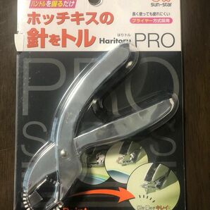 サンスター はりトル PRO S4765800